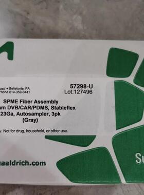 议价PDMS/DVB固相微萃取头50/30um 57298-U自动进样用3支装