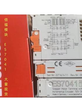 议价BECKHOFF模块ES7041 EL7041 EL7342