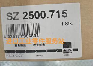 2500715 议价RITTAL插座盒DZ2500.715