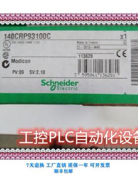 议价 140CRP93100 PLC模块