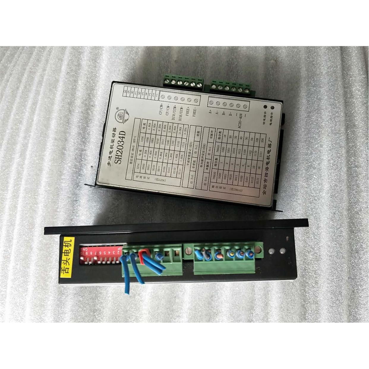 议价步进电机驱动器 SH2034D/SH2046D