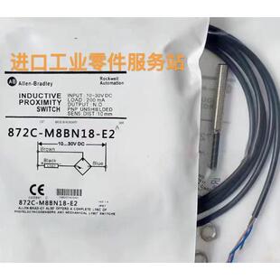 议价AB M8BN18 接近开关 872C