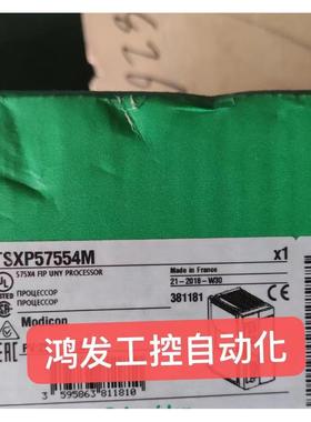 议价SchneiderTSXP57554M模块