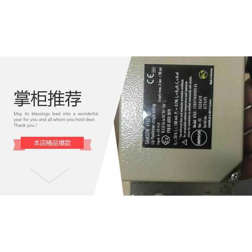 议价萨姆森阀门定位器SAMSON3767 4763 3730姆森阀门定位器