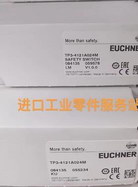 议价EUCHNER084135安全门锁TP3-4121A024M