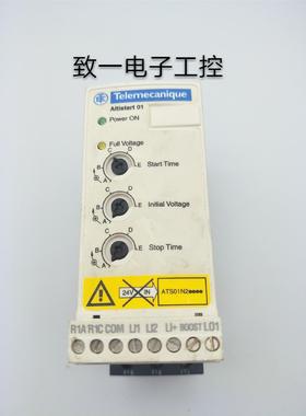 议价ATSU01N206LT 施耐德软起动器 电机启动器