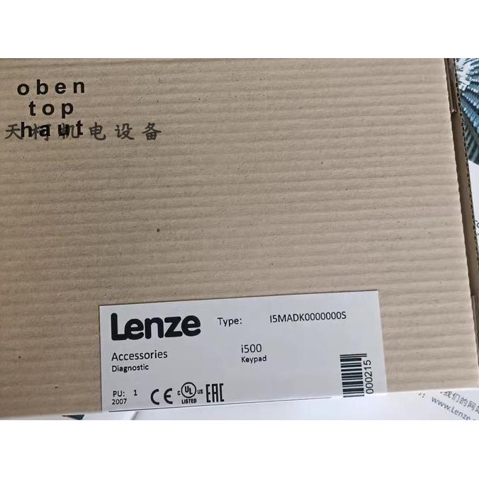 议价Lenze变频器操作面I5MADK0000000SE82ZAFCC010