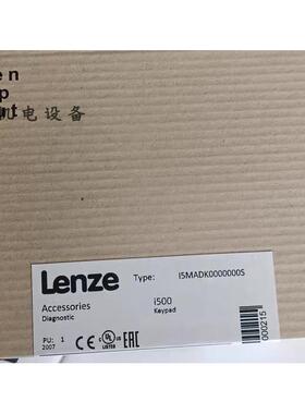 议价Lenze变频器操作面I5MADK0000000SE82ZAFCC010