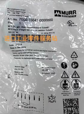 议价MURR 7000-15041-0000000 接头