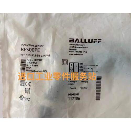 议价BALLUFFBES00PE传器BES 516-325-E4-C-PU-05