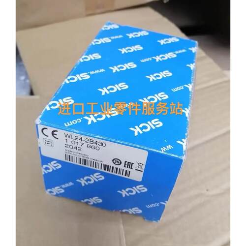 议价Sick WL24-2B430 光电传器 1017860