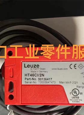 议价LEUZE HT46CI/2N 光电传器 50136417