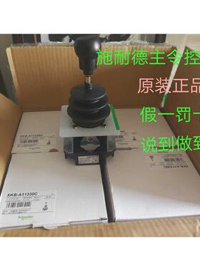 议价主令开关XKB-A16300 -订购品