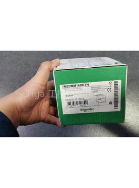 议价TM2DMM16DRTN TM2AMI2HTN 施耐德PLC模块