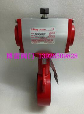 议价BRAYS30气动对夹蝶阀、气动蝶阀 S92 S93气动蝶阀 DN125