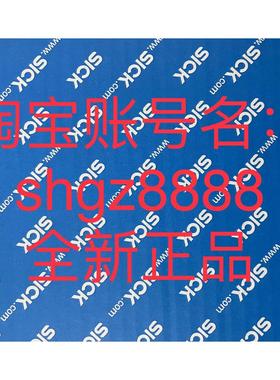 议价6044758 WTE280-2R4331SICK西克紧凑型光电传器