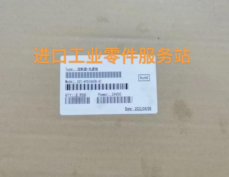 议价 模拟光源控制器 CST P-APS2460B-4T