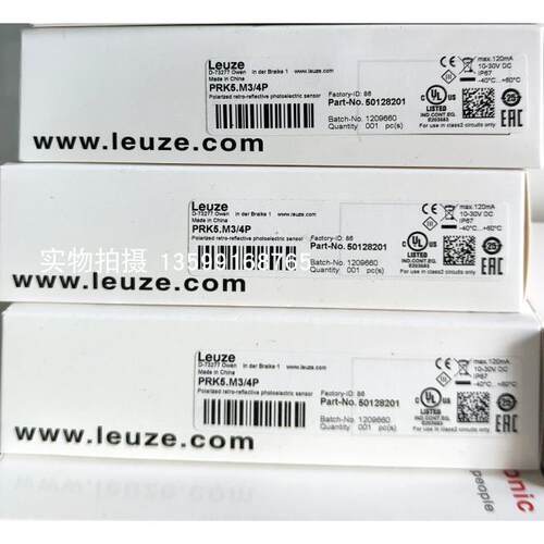 议价LEUZE/LS412B/D 50140153对射光电传器（发送