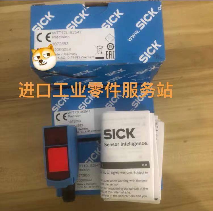 议价SICK WTT12L-B2547 光电传器 1072653