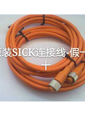 议价 SICK DOL-0804-G02M 600987 连接线DOL-0804-G05M