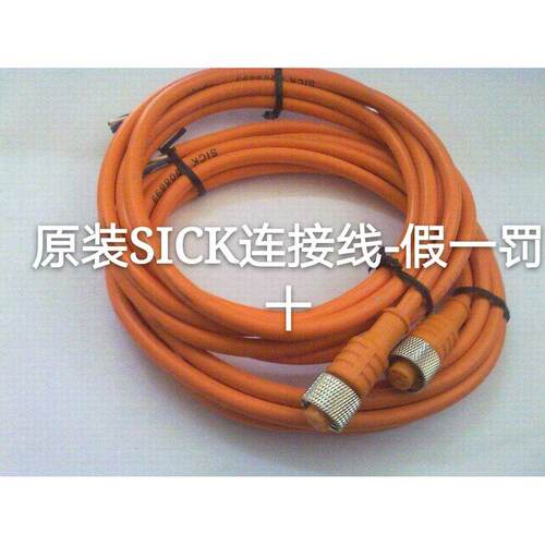 议价 SICK DOL-0804-G02M 600987 连接线DOL-0804-G05M
