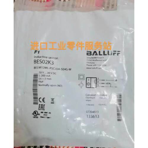 议价BALLUFFBES02K3接近开关BES M12ML-PSC30A-S04G-W