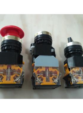 议价LA38-11D/X二三档选择LA38/39钥匙开关LAY50指示灯11Z急停按