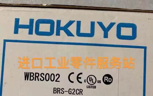议价HUYO 传器 BRS-G2CR WBRS002