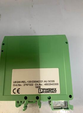 议价2757322 UEGM-REL-120/230AC/21固态继电器