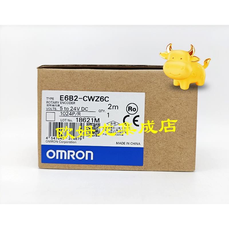 议价E6B2-CWZ6C 1024P/R 2M  旋转编码器