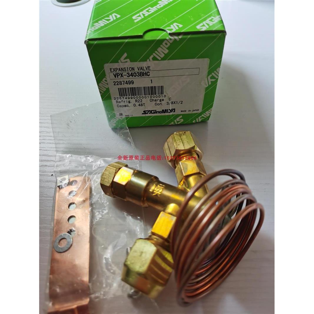 议价鹭宫膨胀阀VPX-3402BHC，VPX-3403BHC，RCX-0534BUSA，VPX-34