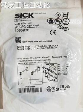 议价光电传器 WL2SG-2E1135 1065930