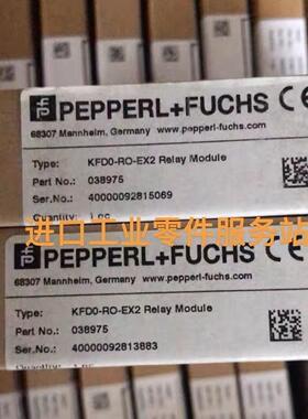 议价P+FKFD0-RO-EX2安全栅038975