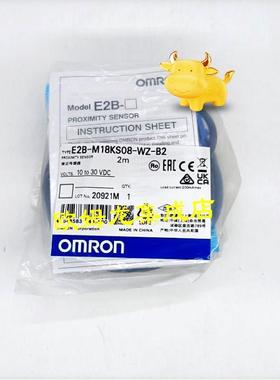 议价E2B-M18KS08-WZ-B2 2M  接近传器