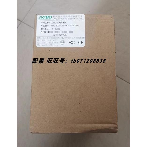 议价奥博瑞光工业以太网交换机A0B0 3009-2LD-4MT-2MSD1320SC