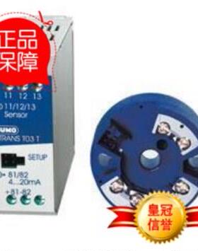 议价温度变送器707031/990-001-005 707032 707033 707034