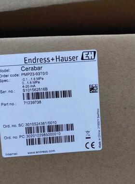 议价PMP23-93T0/0E+H压力变送器