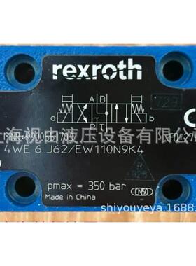 议价R900x55703 JZKWE6J62/EW110N9K4力4士乐Reroth电磁换1向阀