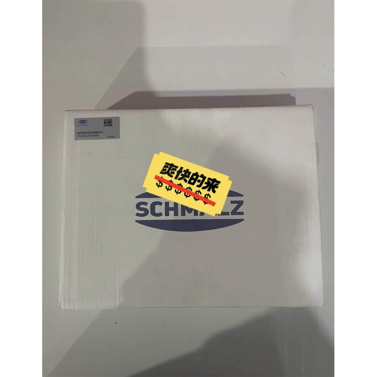 议价施迈茨SCHMALZ真空发生器SCPI20 NO RDM12-5