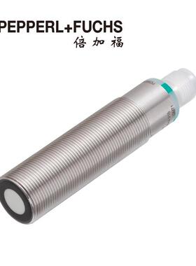 议价UB1000-18GM75-E6-V15P+F)声波传器204531)