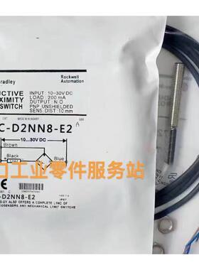 议价罗克韦尔 872C-D2NN8-E2 光电传器