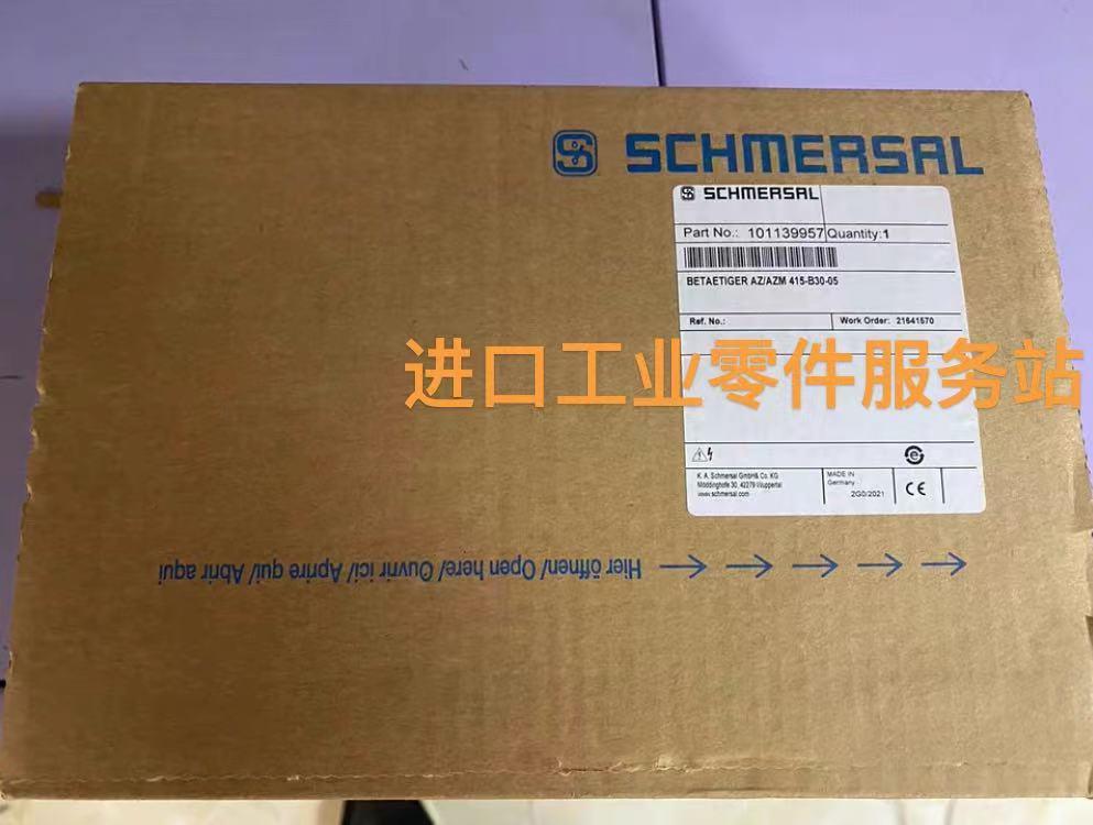 议价 101139957 门锁把手 BETAETCER AZ/AZM415-B30-05