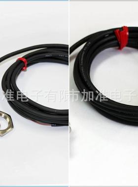 议价接近开关F3C-08EN02-N圆形漫反射金属应器红外光电