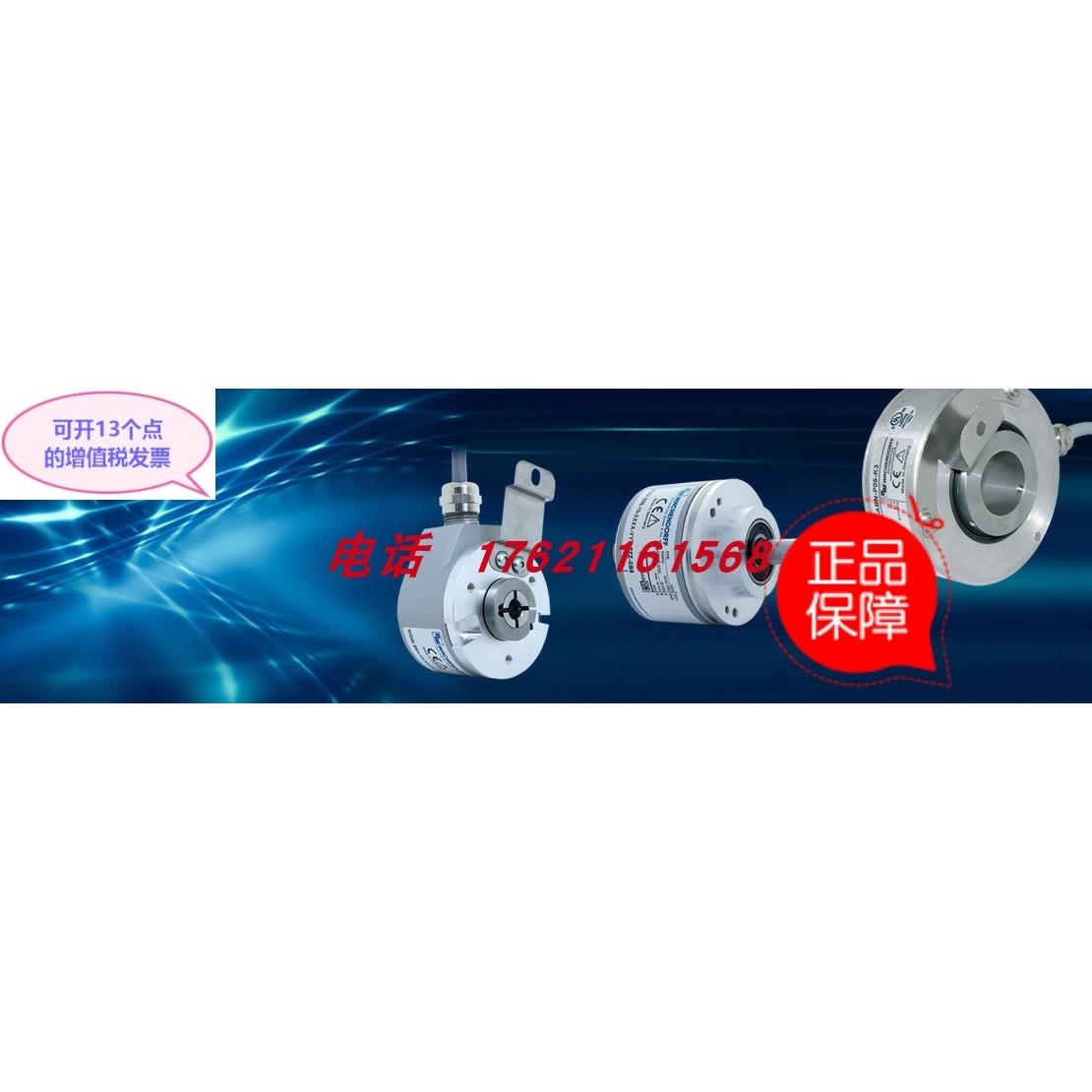 议价Wachendorff沃申道夫编码器WDG 58D-60-AB-105-S9-B53