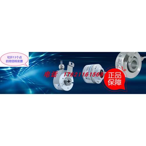 议价Wachendorff沃申道夫编码器WDG 58D-60-AB-105-S9-B53