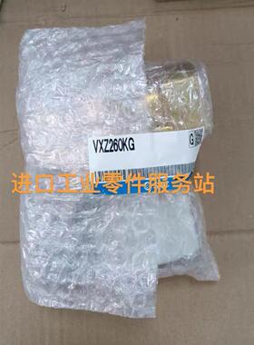议价 VXZ260KG 电磁阀