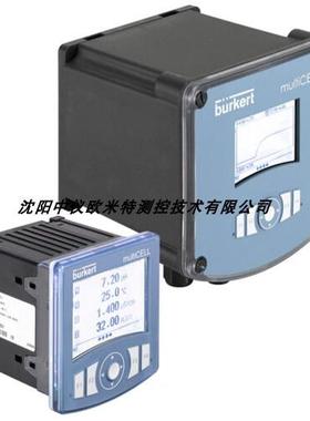 议价BURKERT宝德 multiCELL多变送器00560207 00565445