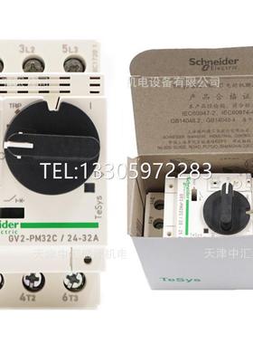 议价旋钮式控制1-1.6A | 0.37-0.55KW 690VAC电动机断路器GV2P06