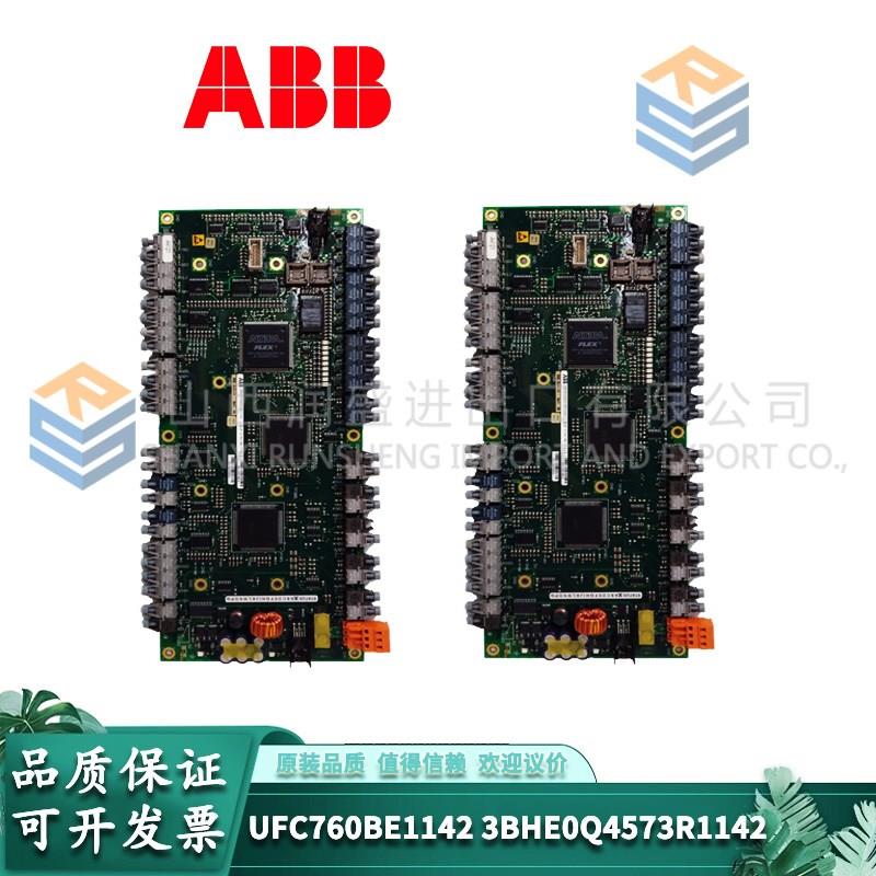 议价UFC760BE1142 3BHE0Q4573R1142