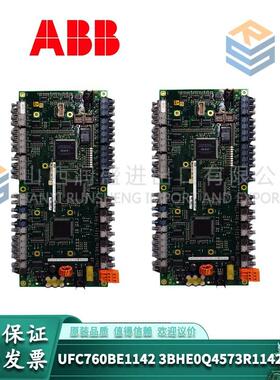 议价UFC760BE1142 3BHE0Q4573R1142